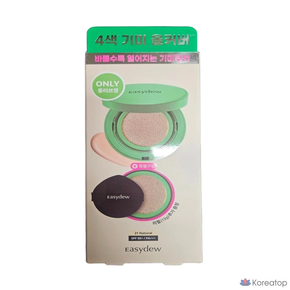 Кушон Easydew Kima Cushion, оттенок 23 Beige, 13 г, 2 шт.