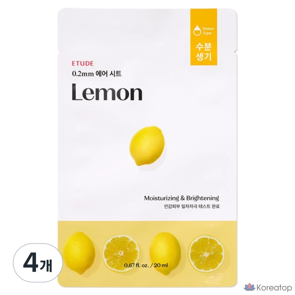 Тканевая маска для лица Etude House 0.2 Therapy Air Mask Lemon, 4 шт.