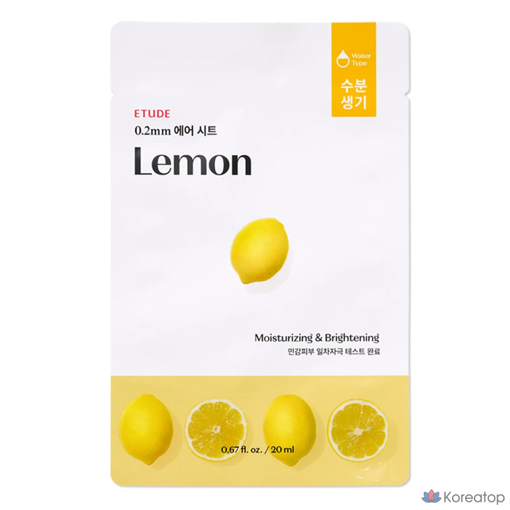 Тканевая маска для лица Etude House 0.2 Therapy Air Mask Lemon, 1 шт.