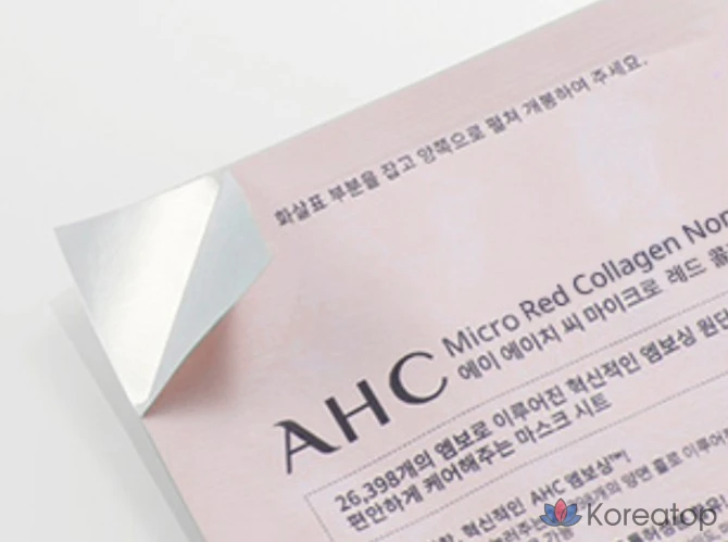 Листовая адгезивная маска AHC Micro Red Collagen Adhesive Mask 33 мл, 10 штук, 10 штук, фото 4