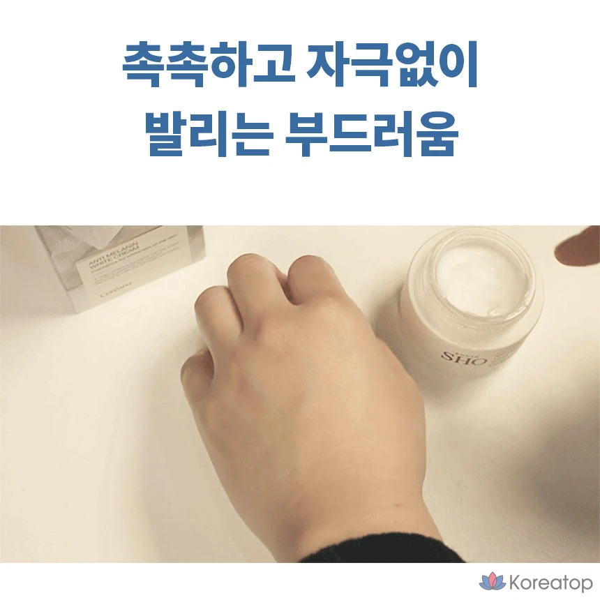 Крем для лица Coreana Rodinshow Anti-Melanin Whitening Cream, 50 мл, 1 шт.