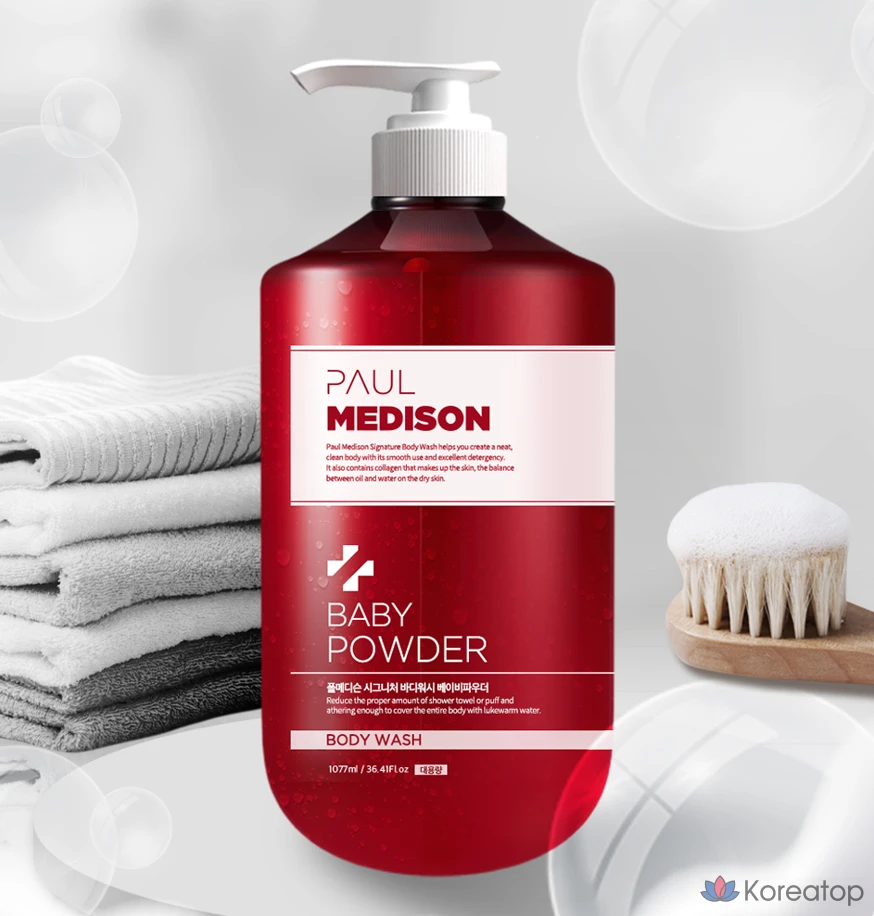 Гель для душа PAUL MEDISON Signature Body Wash Baby Powder, 1.077 л, 1 шт.