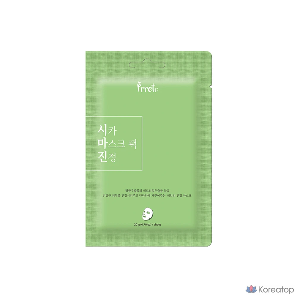 Тканевая маска для лица Prreti Dual Mask Pack, 2 шт.