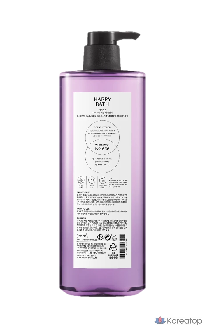 Гель для душа Happy Bath Moisture Perfume Body Wash, аромат White Musk, 760 г, 1 шт.