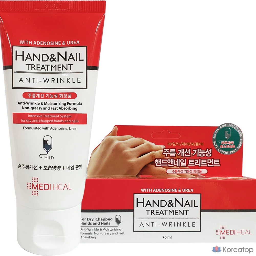 Крем для рук MEDIHEAL Anti-Wrinkle Hand & Nail Treatment, 70 мл, 1 шт.