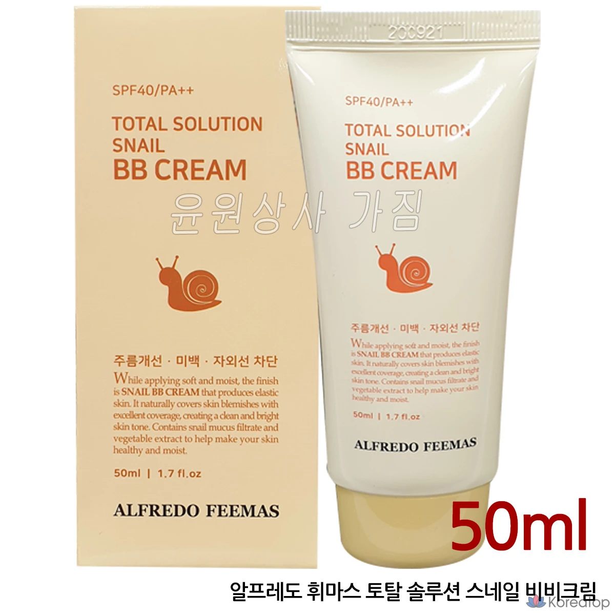 BB-крем Alfredo Feemas Total Solution Snail BB Cream, 50 мл, 1 шт.