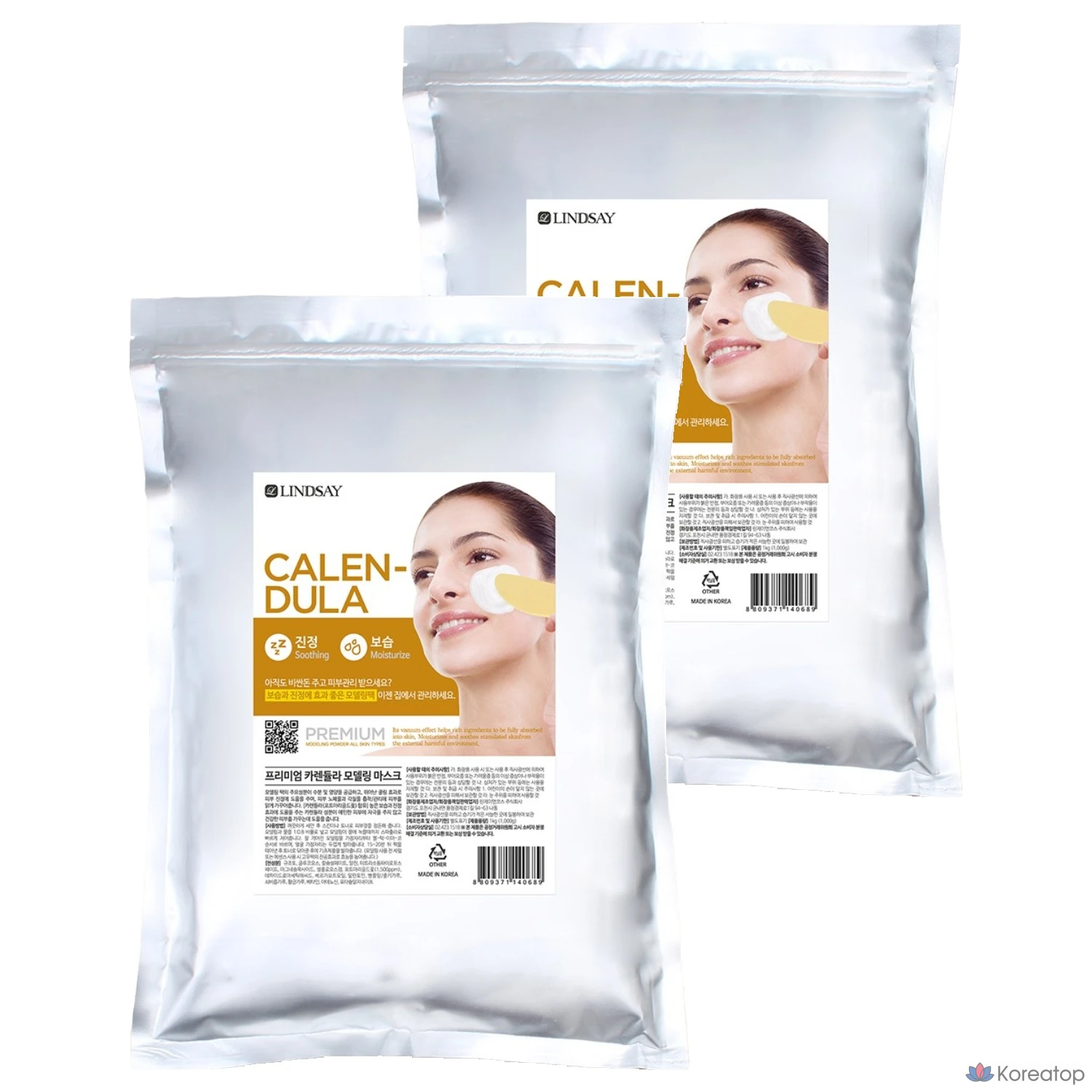 Моделирующая маска Lindsay Premium Calendula Modeling Pack, 1 кг, 2 шт.