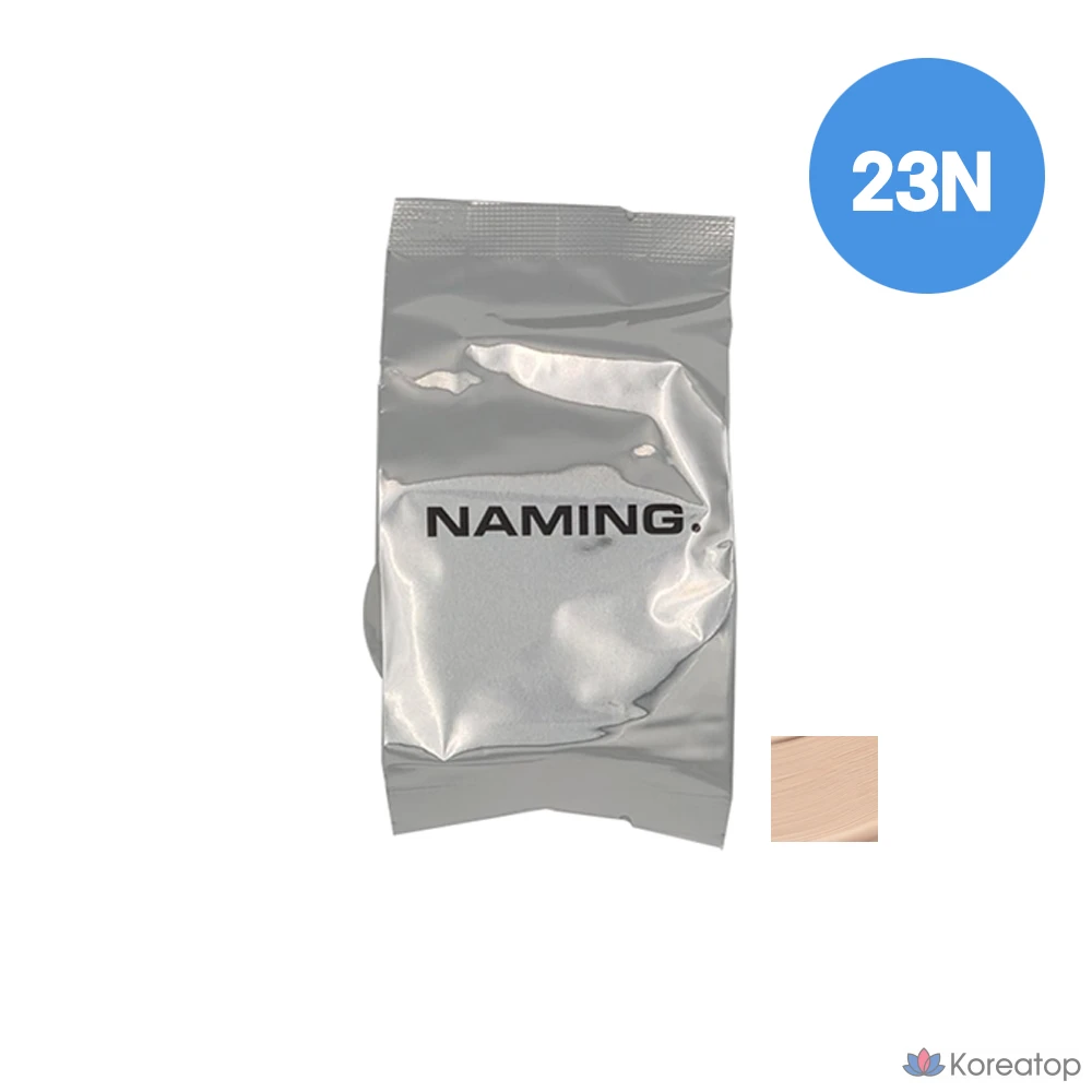 Кушон NAMING Zero Gravity Cover Up Cushion Refill, оттенок 23N, 1 шт.