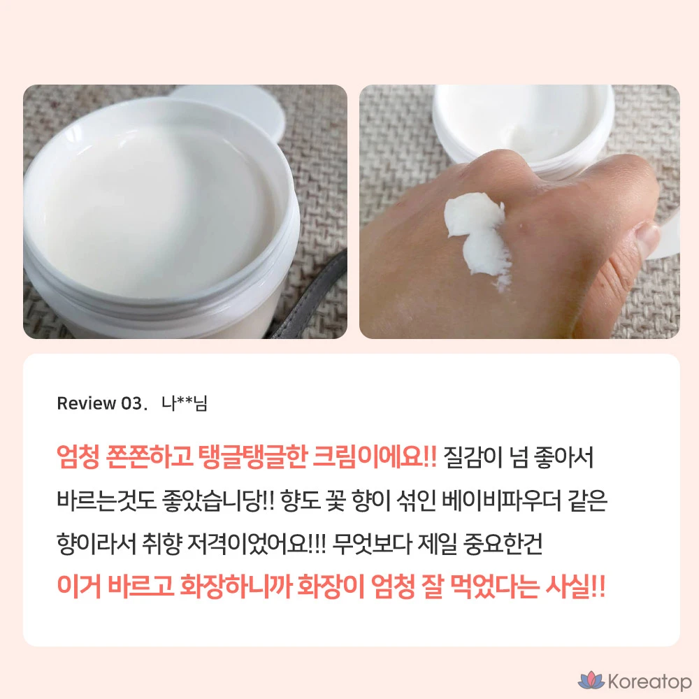 Крем Amini High-Concentration Collagen Core Lifting Firming, 100 мл, 1 шт.