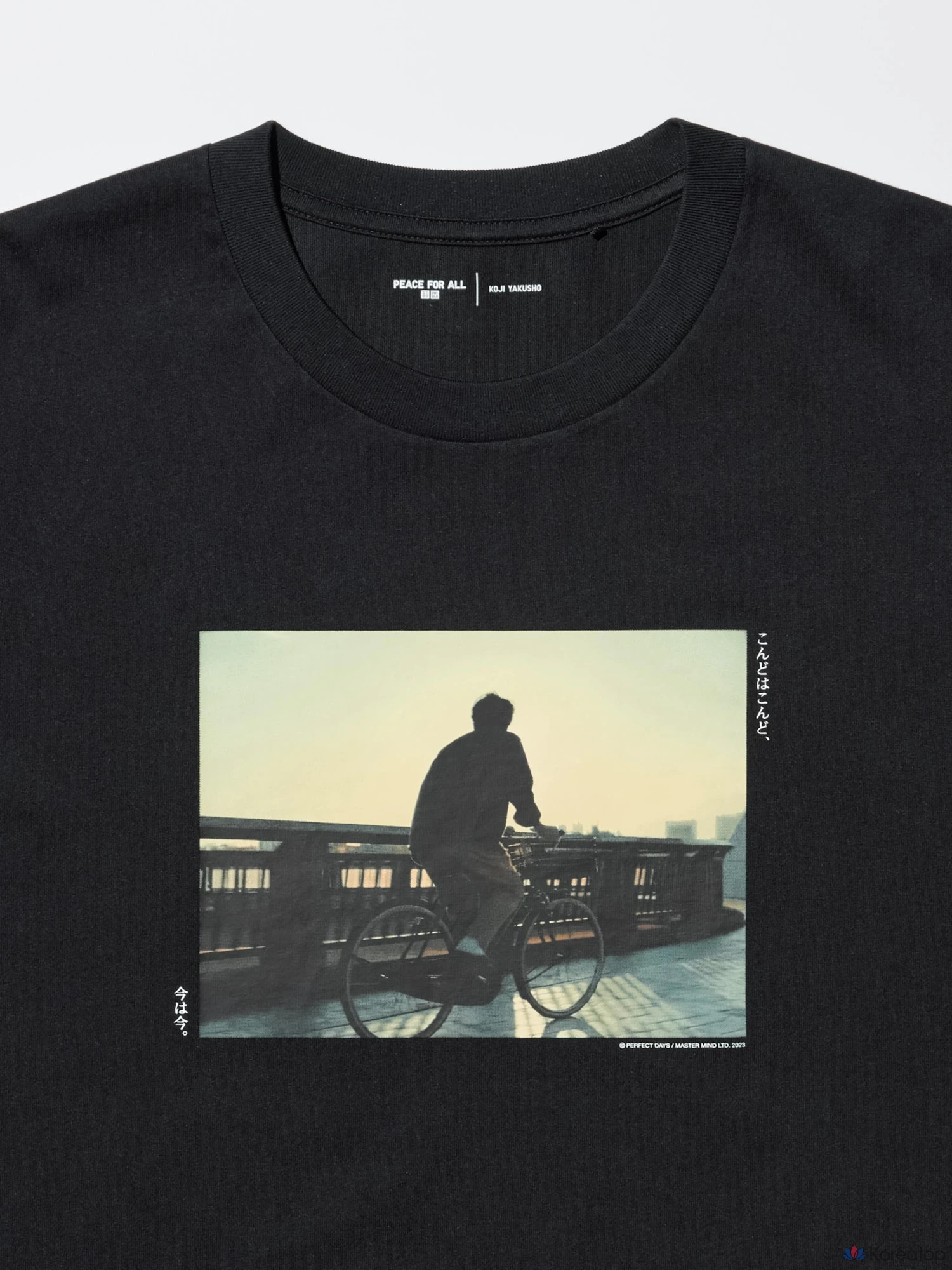 Футболка Uniqlo PEACE FOR ALL Graphic T Regular Fit Koji Yakusho