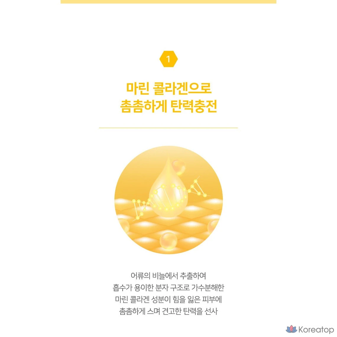 Крем для лица Coreana Shineez Honey Collagen Cream, 100 мл, 1 шт.