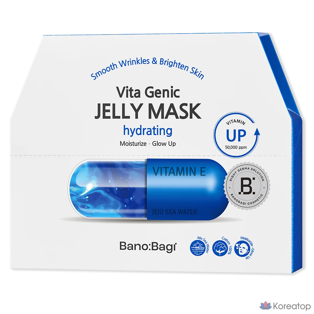 Тканевая маска для лица Banobagi Vitagenic Jelly Mask Hydrating, 10 шт.