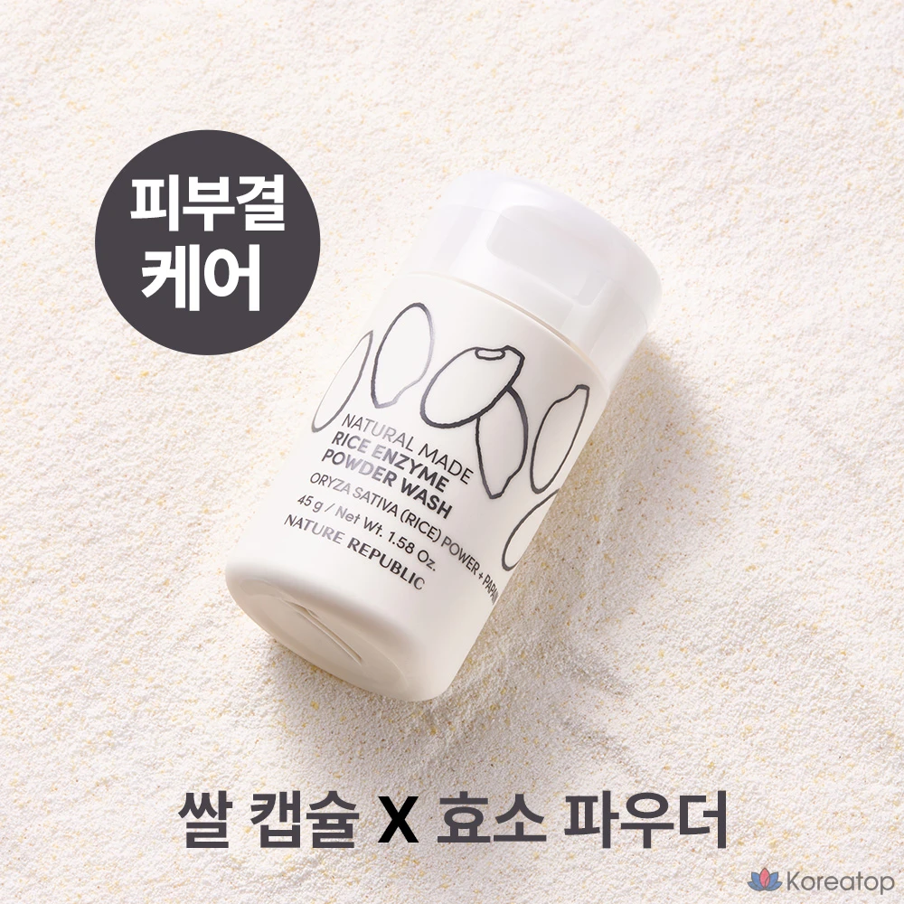 Пенка для умывания Nature Republic Natural Made Artemisia Enzyme Powder Wash, 45 г, 1 шт.