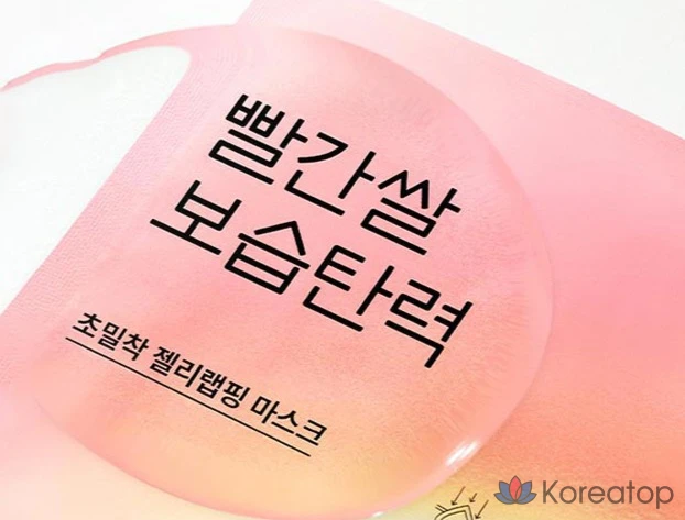 Тканевая маска для лица HANYUL Red Rice Moisture Elasticity Wrapping Mask, 23 г, 1 шт.