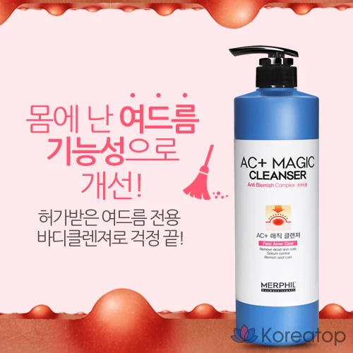 Очищающий гель для душа DASHU AC+ Magic Bodywash, оттенок Baby Cotton, 500 г, 1 шт.