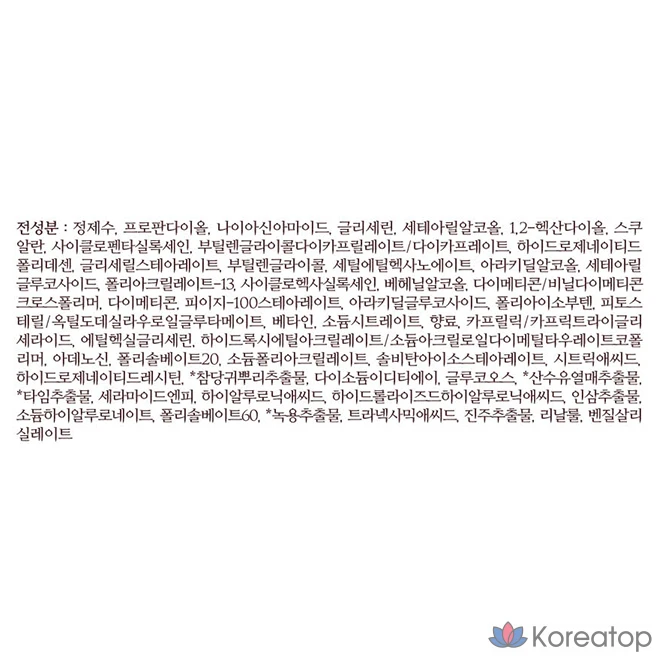 Крем Chogongjin Sulbon Jin Kime Cream, 60 мл, 1 шт.