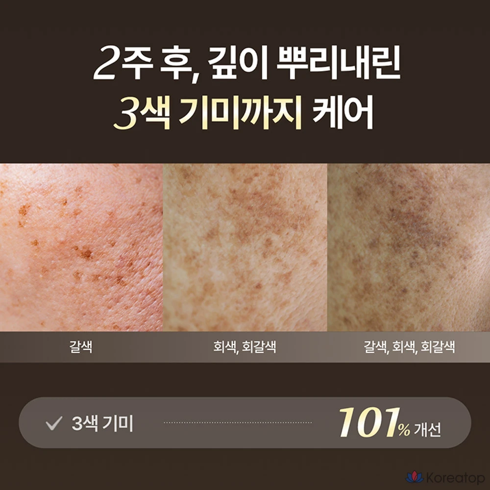 Крем для лица MEDITHERAPY Melajuran White Toning Cream S, 50 г, 1 шт.
