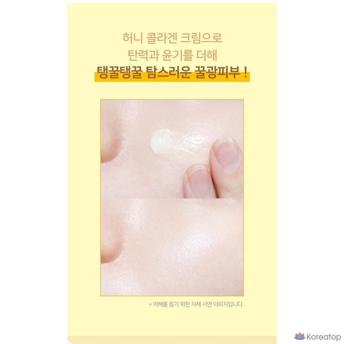 Набор для ухода Coreana Sheenys Honey Collagen 3-piece Set (Toner + Emulsion + Cream), 1 шт.