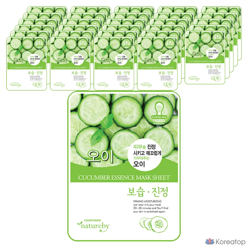 Тканевая маска для лица Natureby Essence Mask Cucumber, 23 г, 270 шт.