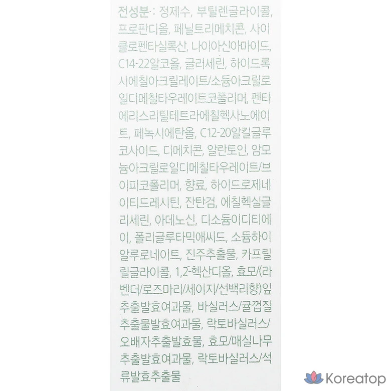 Эссенция Coreana Ferment Whitening Spot Essence, 20 мл, 1 шт.
