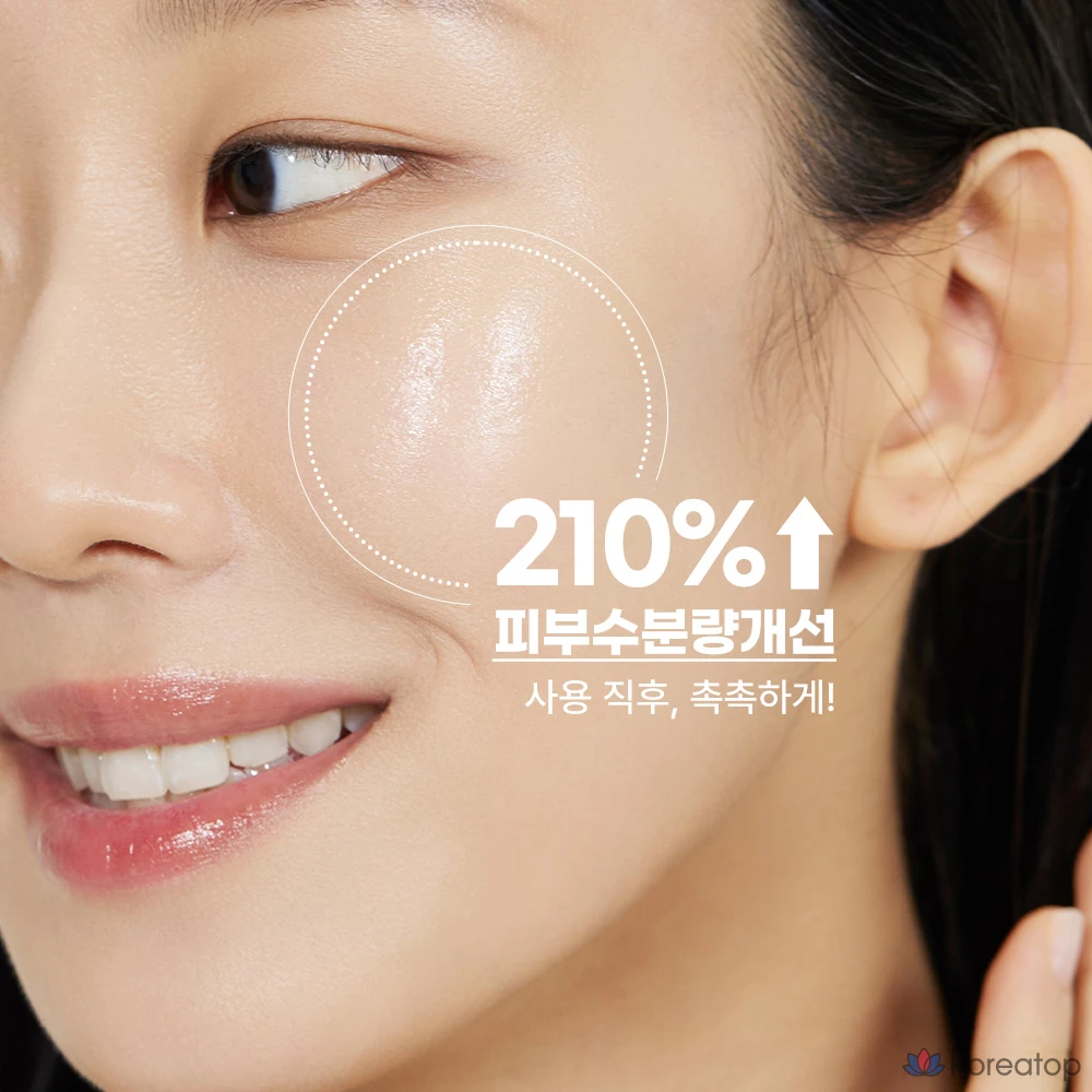 Увлажняющий крем Nature Republic Super Aqua Max Combination, для комбинированной кожи, 120 мл, 1 шт., фото 4