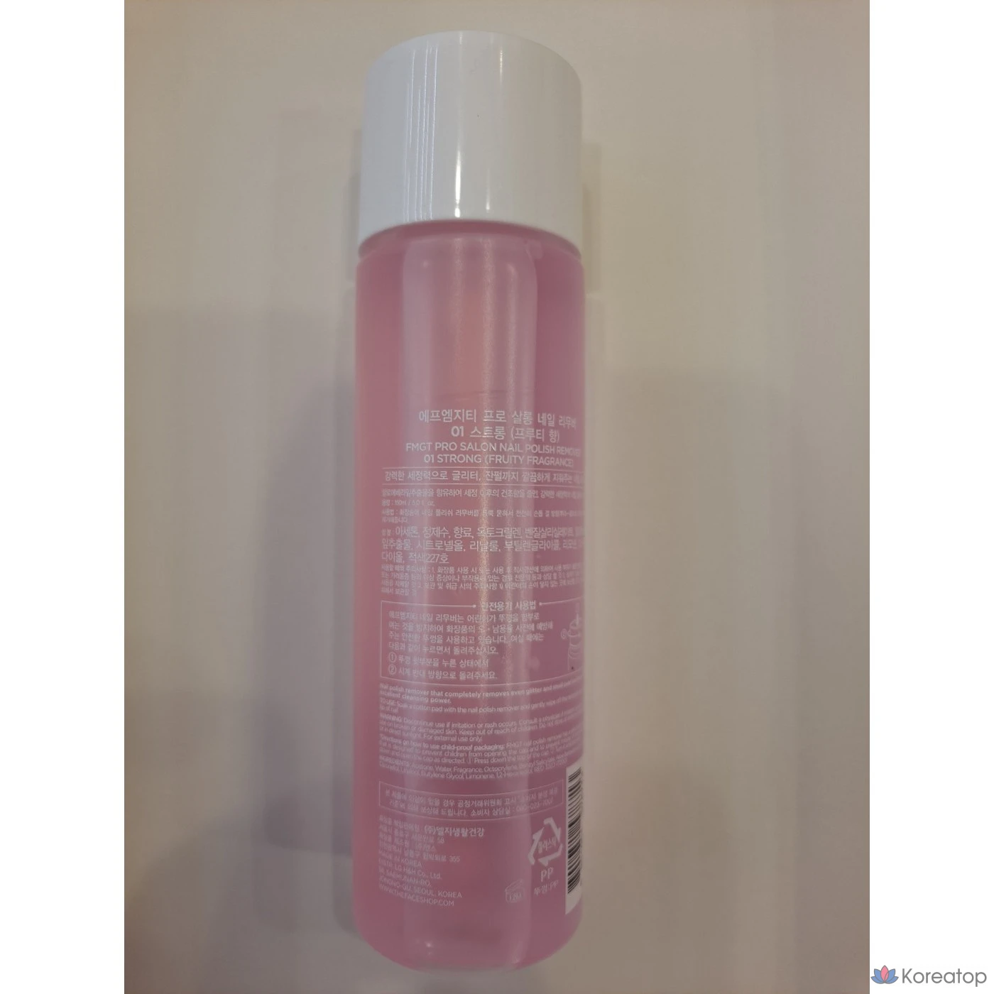 Средство для снятия лака The Face Shop Pro Salon Nail Remover, оттенок 01 Strawberry Acetone, 150 мл, 1 шт.