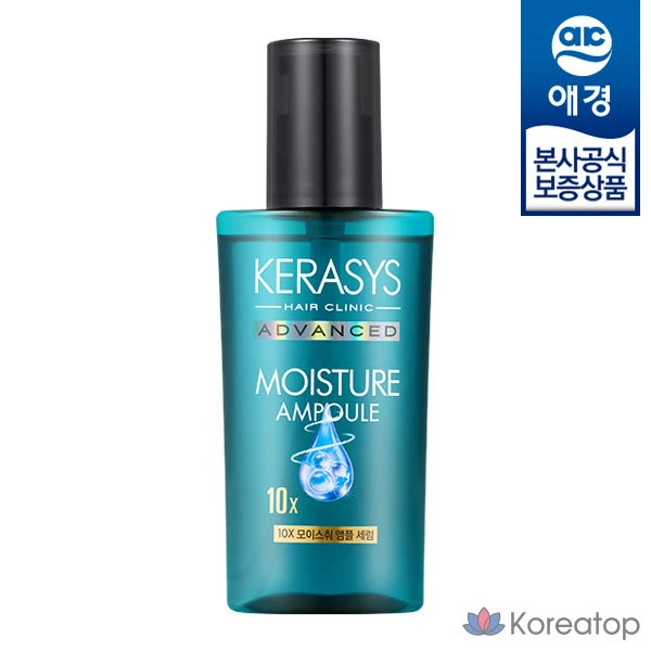 Ампульная сыворотка KeraSys Advanced 10X Moisture Hair Ampoule Serum, 80 мл, 1 шт.