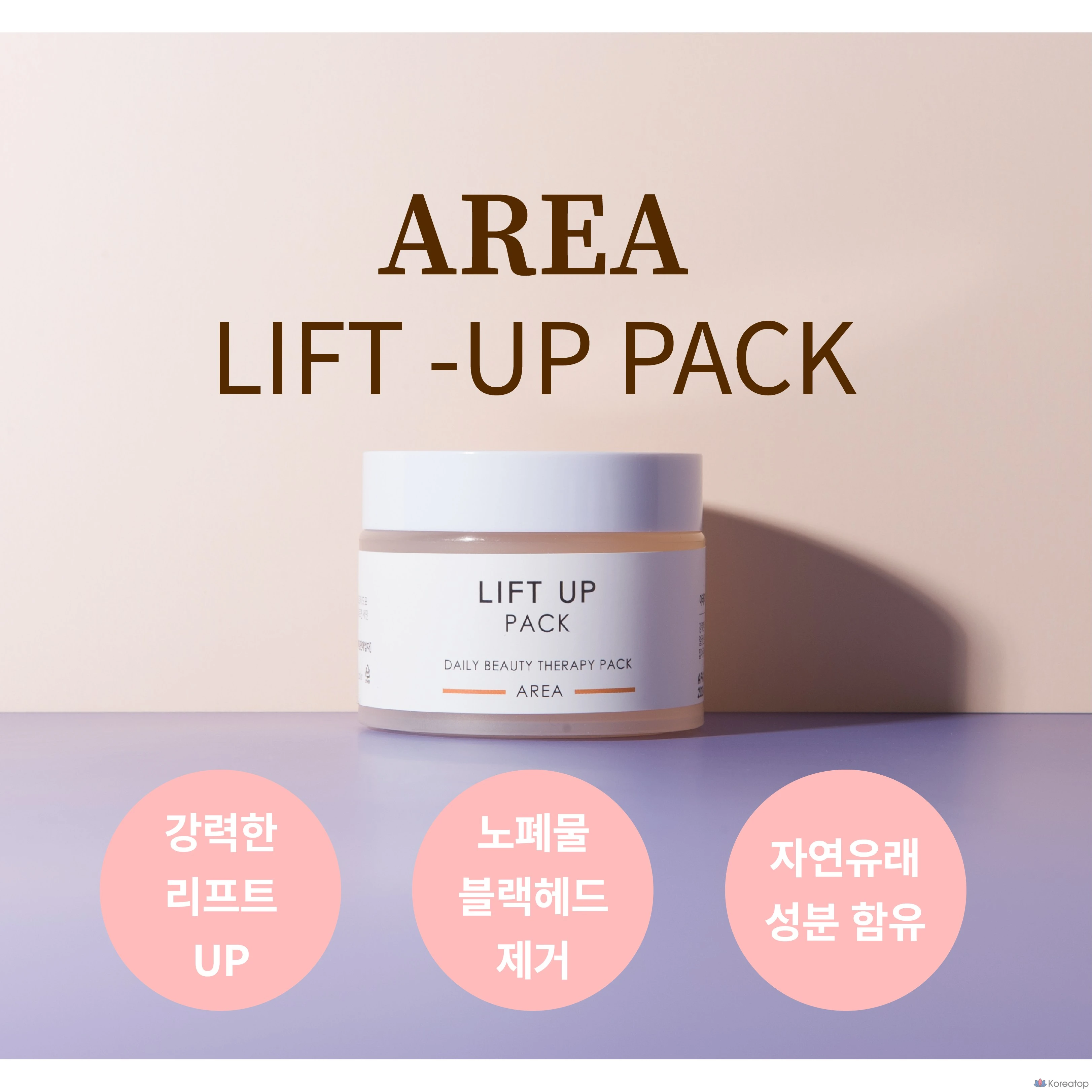 Пилинг-маска SKIN1004 V-Line Lifting Pack Cheongdam-dong Aesthetic Care Pack, 1 шт.