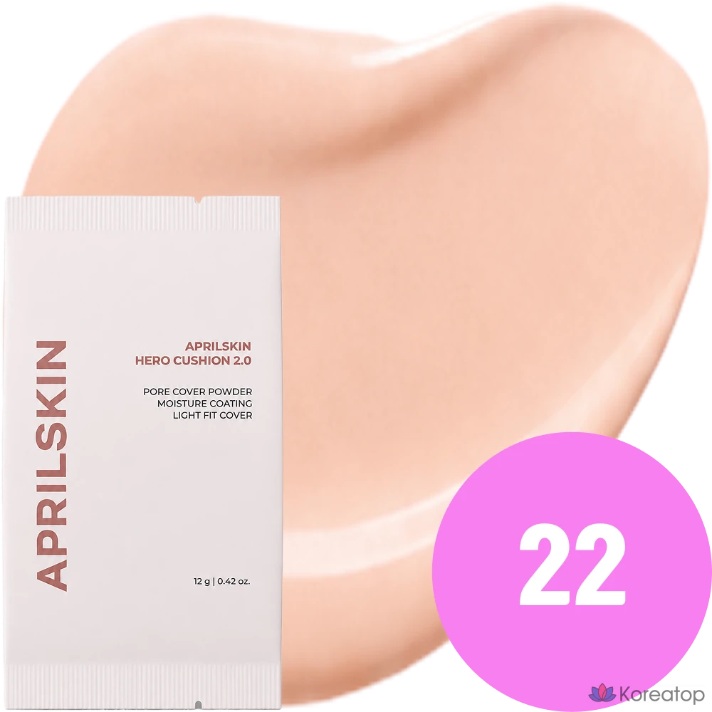 Кушон APRILSKIN Hero Cushion 2.0 (Refill), оттенок 22, 12 г, 1 шт.