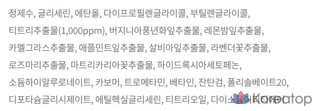 Тканевая маска для лица Eunyul Tea Tree Daily Care Sheet Mask, 120 шт., фото 4