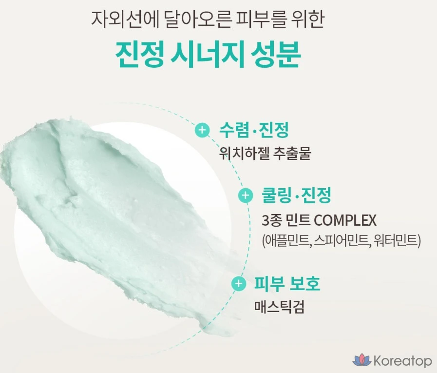 Солнцезащитный стик OBge Pore Zero Oil Control Sun Stick SPF50+ PA++++, 11 г, 1 шт.