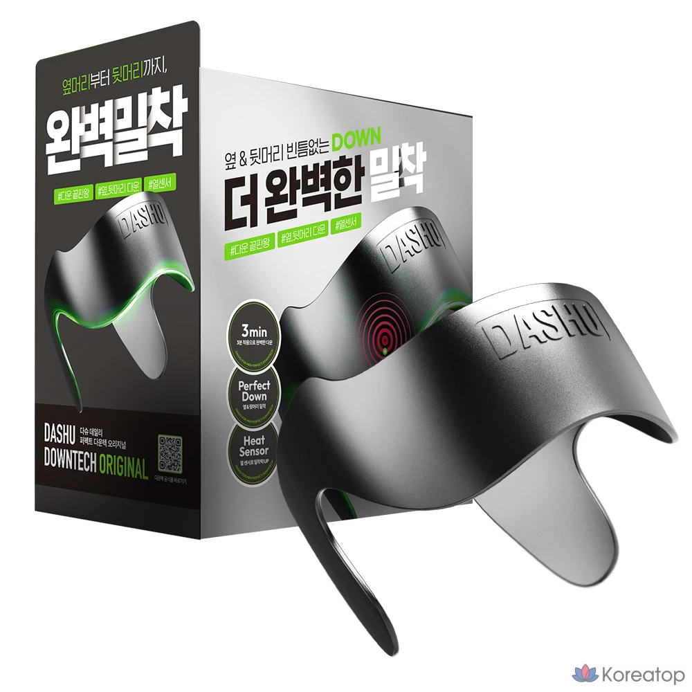Аксессуар для укладки волос DASHU Daily Perfect Downtech Original Hair Styling, оттенок Dark Gray, 1 шт.
