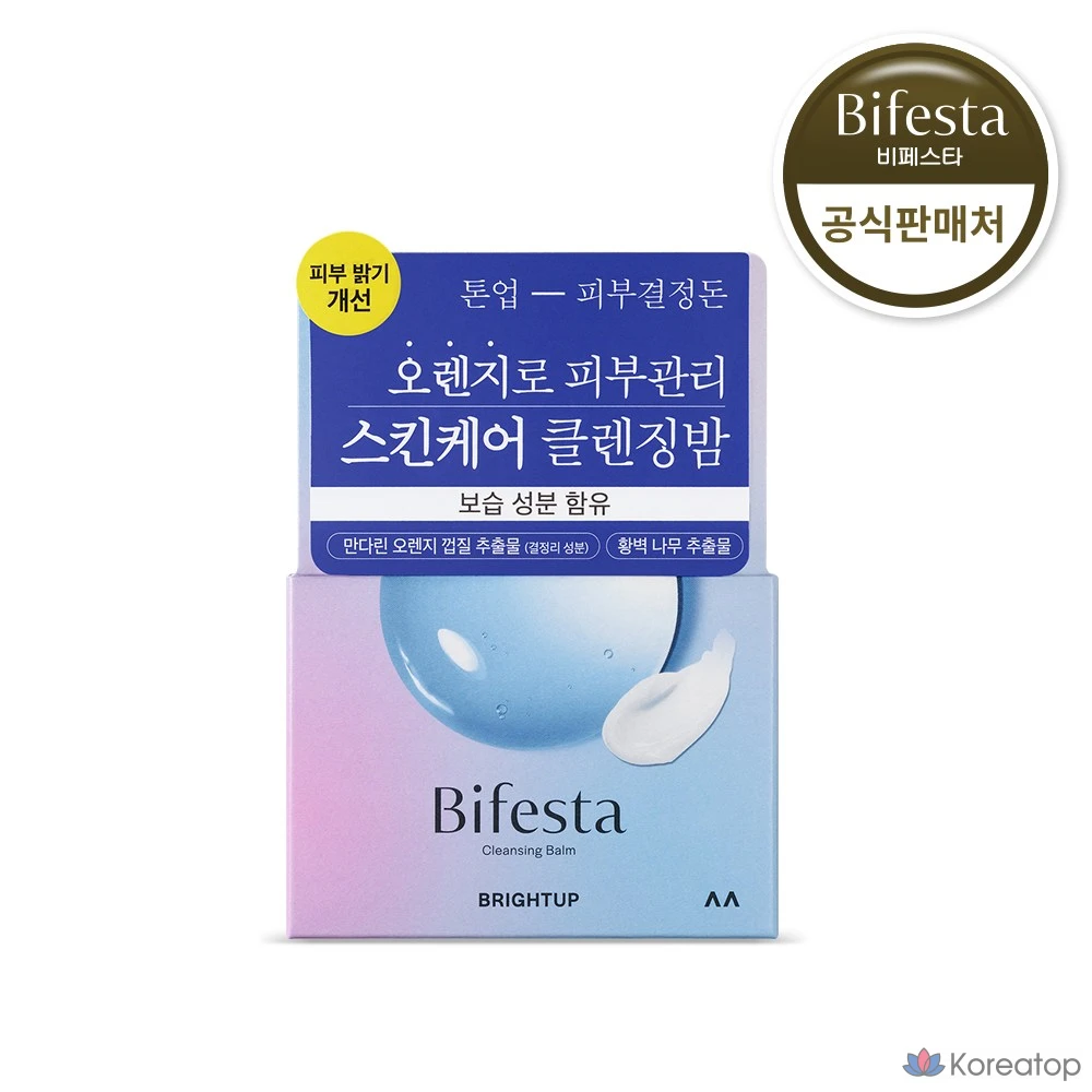 Очищающий бальзам Bifesta Cleansing Balm Bright Up, 100 мл, 1 шт.