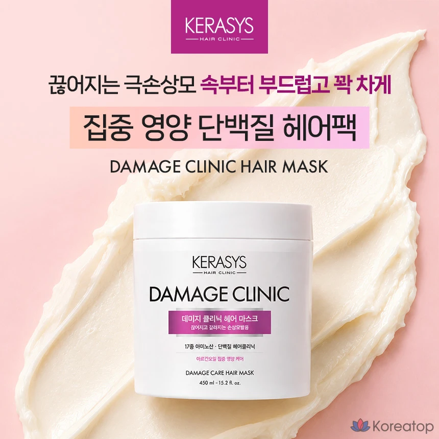 Маска для волос KeraSys Damage Clinic Protein Hair Pack, 450 мл, 1 шт.