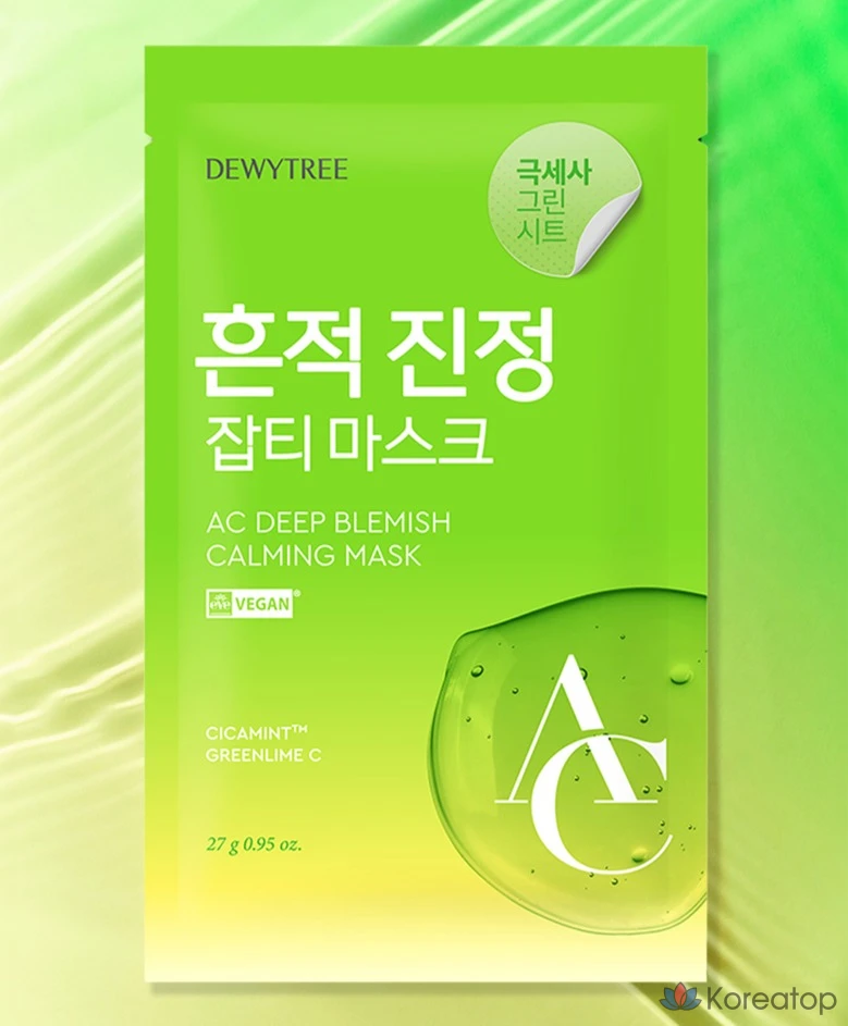Успокаивающая маска Dewitri A. C. Deep Trail, 1 штука, 100 штук, фото 3