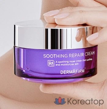 Крем Dermafirm Soothing Repair Cream R4, 50 мл, 1 шт.