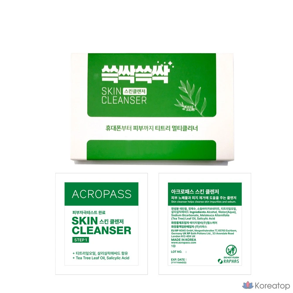 Тканевая маска для лица AcroPass NEW Sseukssak Sseukssak Skin Cleanser, 100 шт.