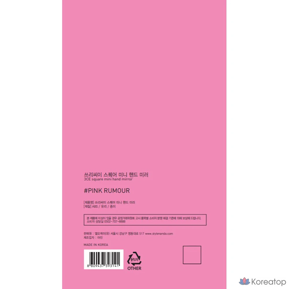 Зеркало 3CE Mini Square Mirror, оттенок Pink Roomer, 1 шт.