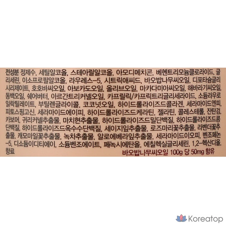 Третмент для волос MediFlower Attoos Baobab Treatment Hair Pack, 1 л, 1 шт.