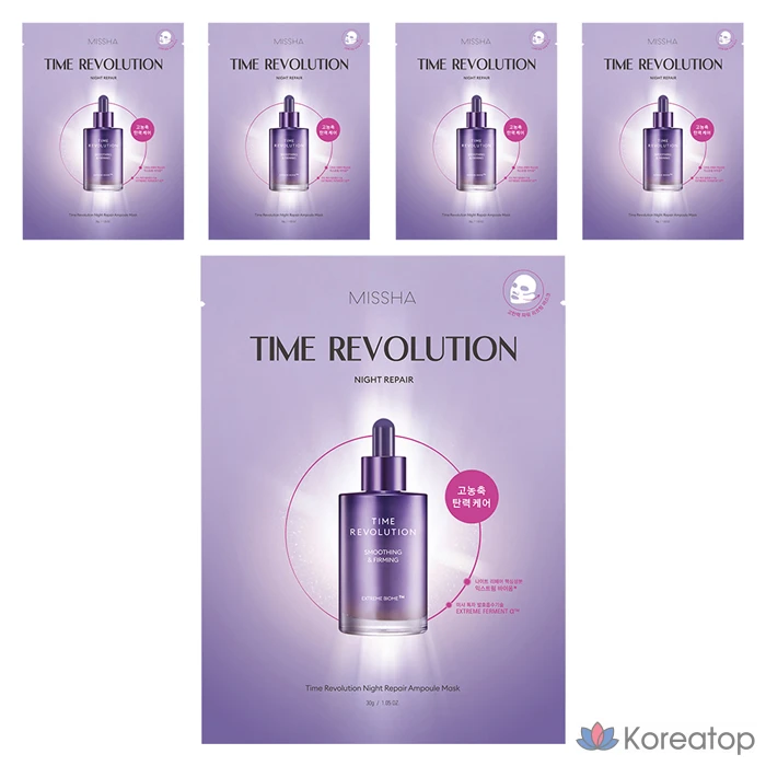Тканевая маска для лица Missha Time Revolution Night Repair Ampoule Mask, 30 г, 5 шт.
