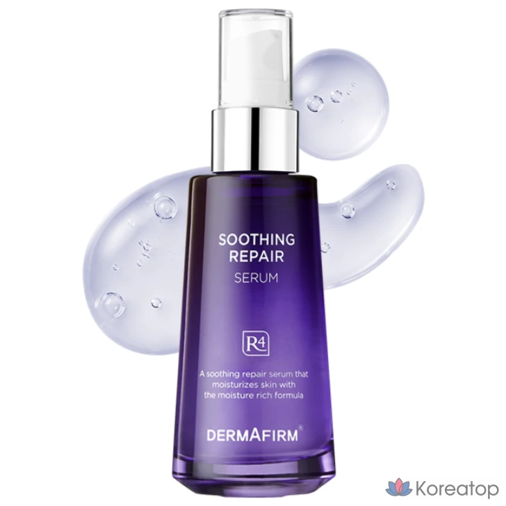 Сыворотка Dermafirm Soothing Repair R4 Serum, 30 мл, 1 шт.