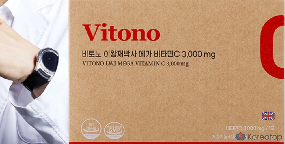 Набор для ухода Banobagi Vito No Dr. Lee Wang-jae Mega Vitamin C 3000mg, 270 г, 5 шт., фото 4