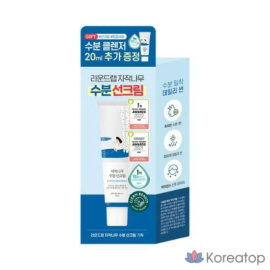 Солнцезащитный крем Round Lab Birch Juice Moisturizing Sun Cream + Cleanser, 50 мл + 20 мл, 1 шт.