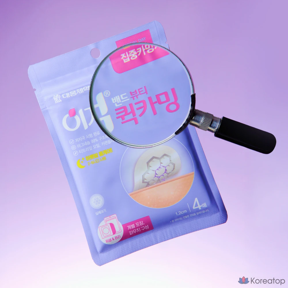 Патчи для проблемной кожи Easyderm Quick Calming Microshot Spot Patch, 4 шт.