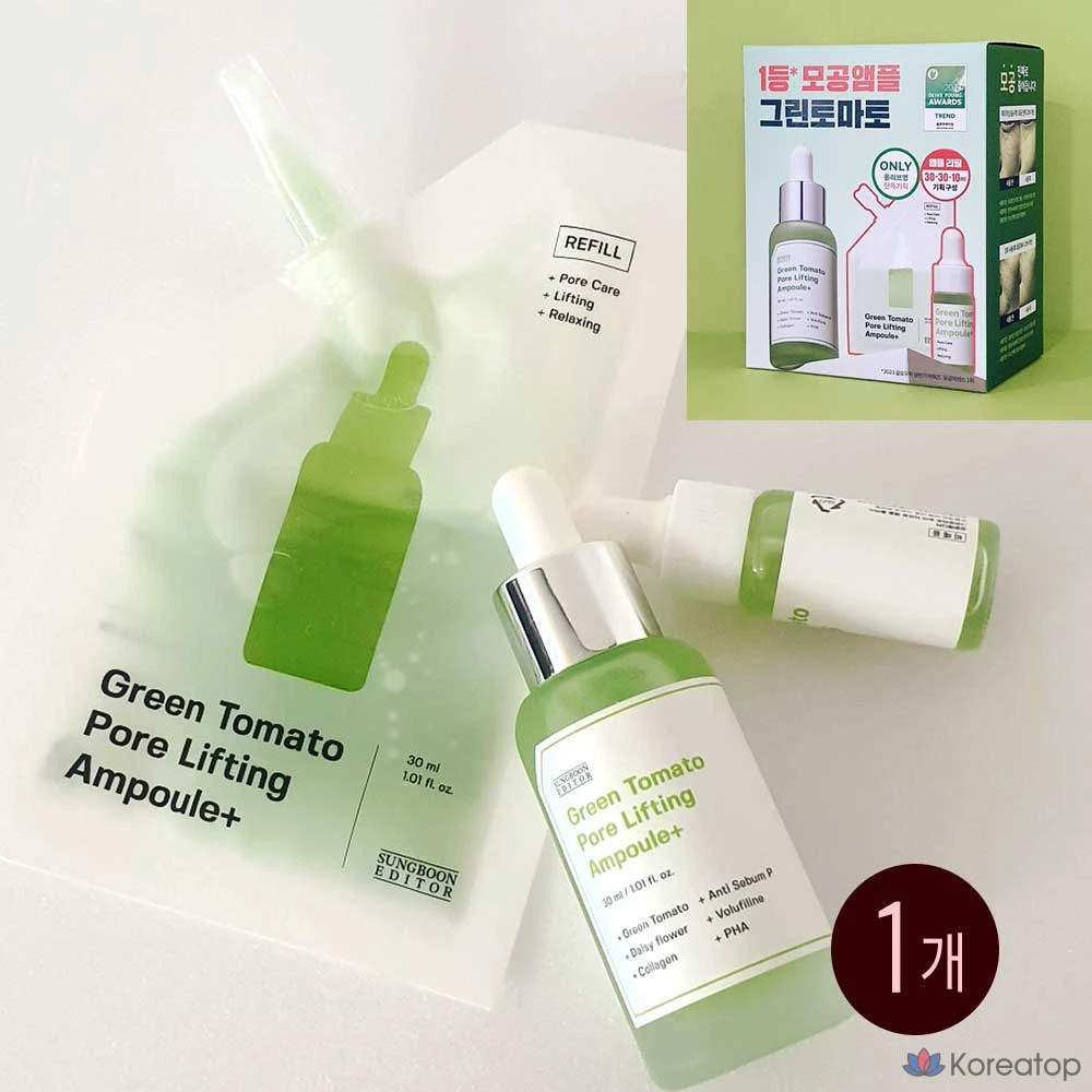 Ампульная сыворотка Sungboon Editor Pore Ampoule Green Tomato Pore Lifting Set, 70 мл, 1 шт.