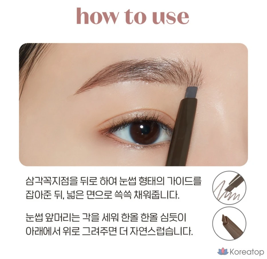 Карандаш для бровей Etude House Drawing Eyebrow Pro, оттенок 03 Brown, 0.25 г, 1 шт.