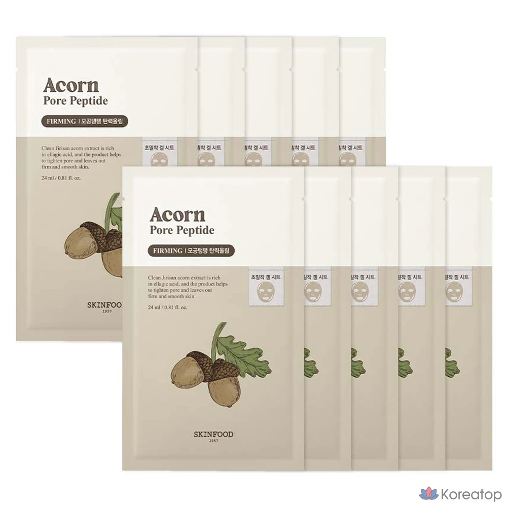 Тканевая маска для лица Skinfood A'Pieu Pore Peptide Sheet Mask, 10 шт.