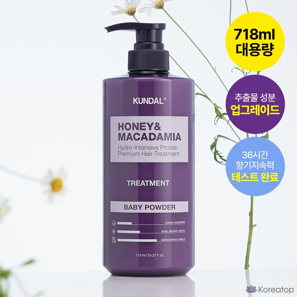 Кондиционер для волос Kundal Honey & Macadamia Treatment, аромат Baby Powder, 718 мл, 1 шт.