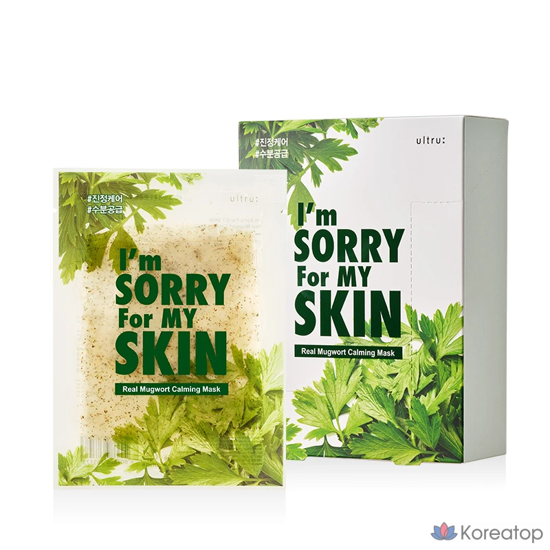 Тканевая маска для лица I'm Sorry for My Skin Real Mugwort Soothing Moisture Mask, 10 шт.