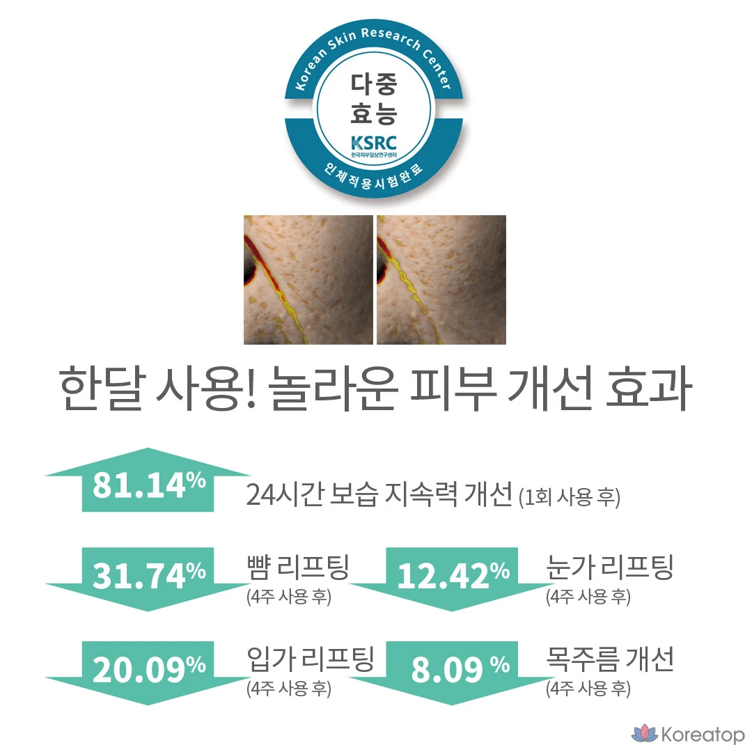 Тканевая маска для лица DA99 녹는실 리프팅 비타민C 앰플 바르는 미백&amp;주름개선 마스크팩, 5 г, 4 шт.